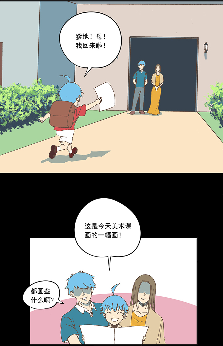 第一百九十三波 围棋20