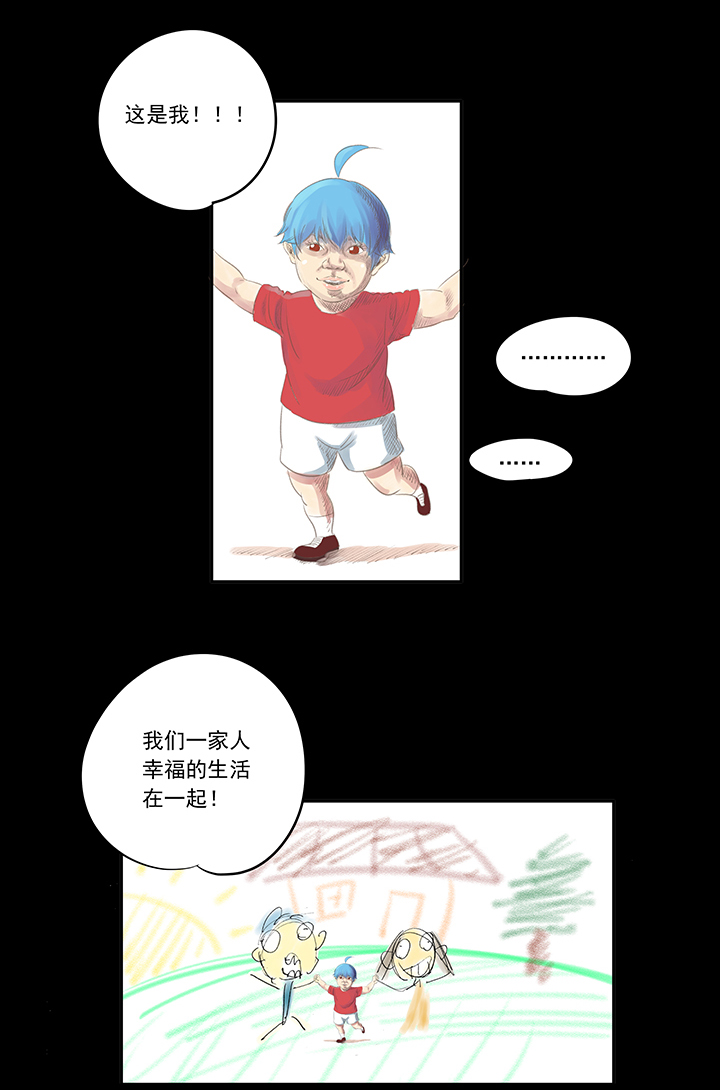 第一百九十三波 围棋22