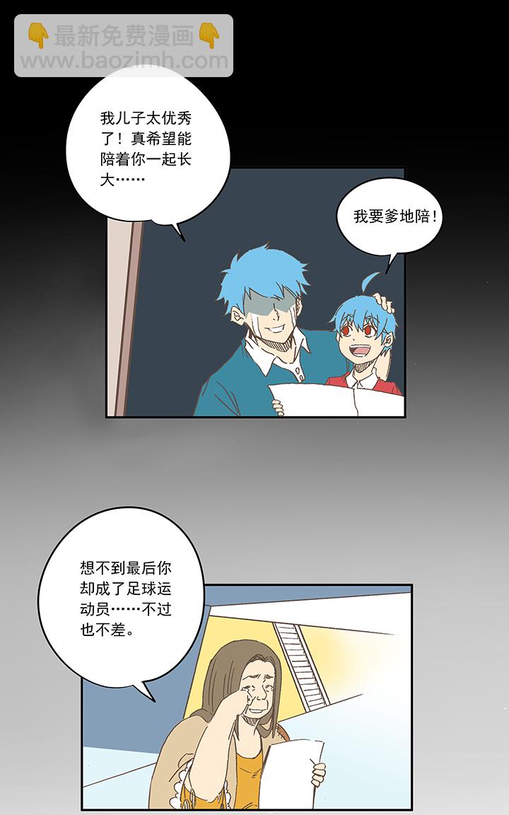 第一百九十三波 围棋23