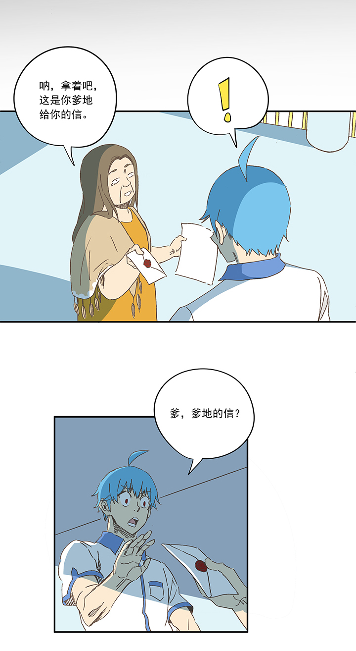 第一百九十三波 围棋24