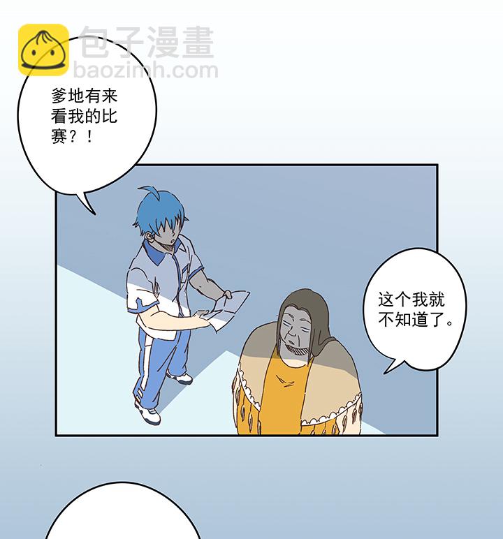 第一百九十三波 围棋26