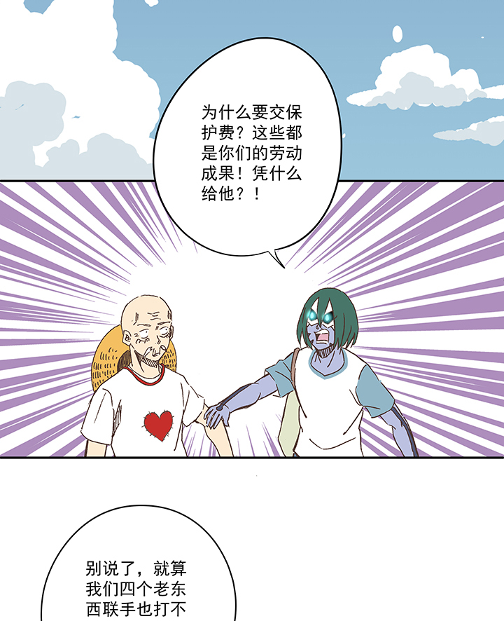 第一百九十三波 围棋3