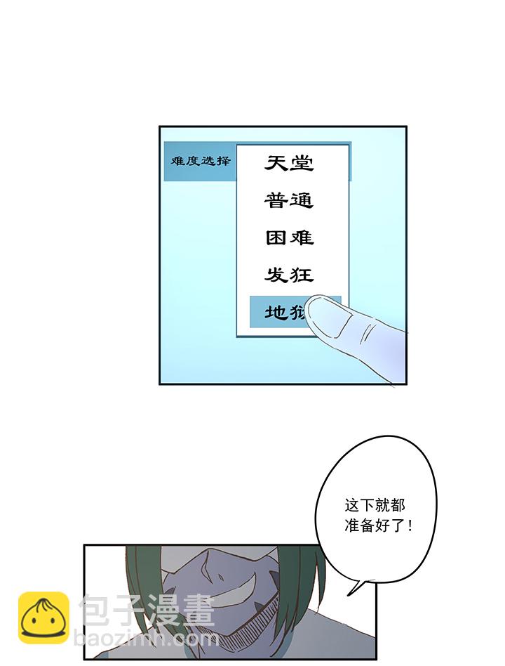 第一百九十三波 围棋30