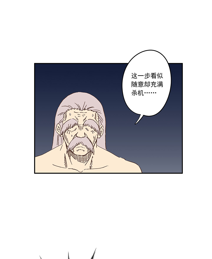 第一百九十三波 围棋36