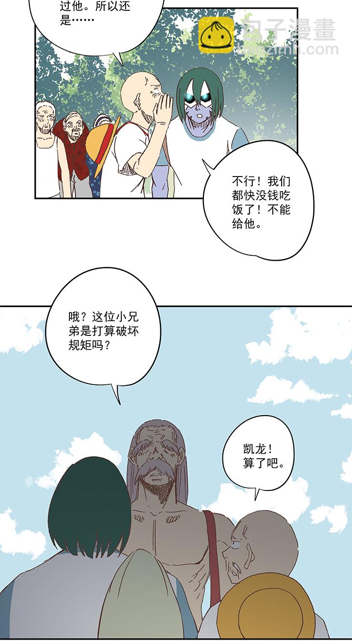 第一百九十三波 围棋4