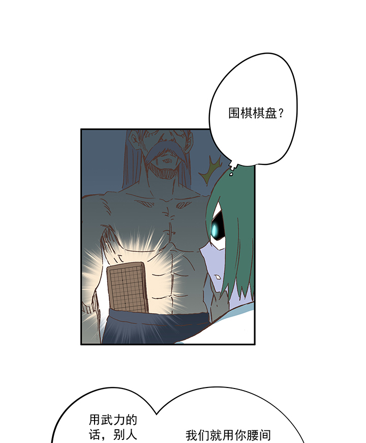 第一百九十三波 围棋7