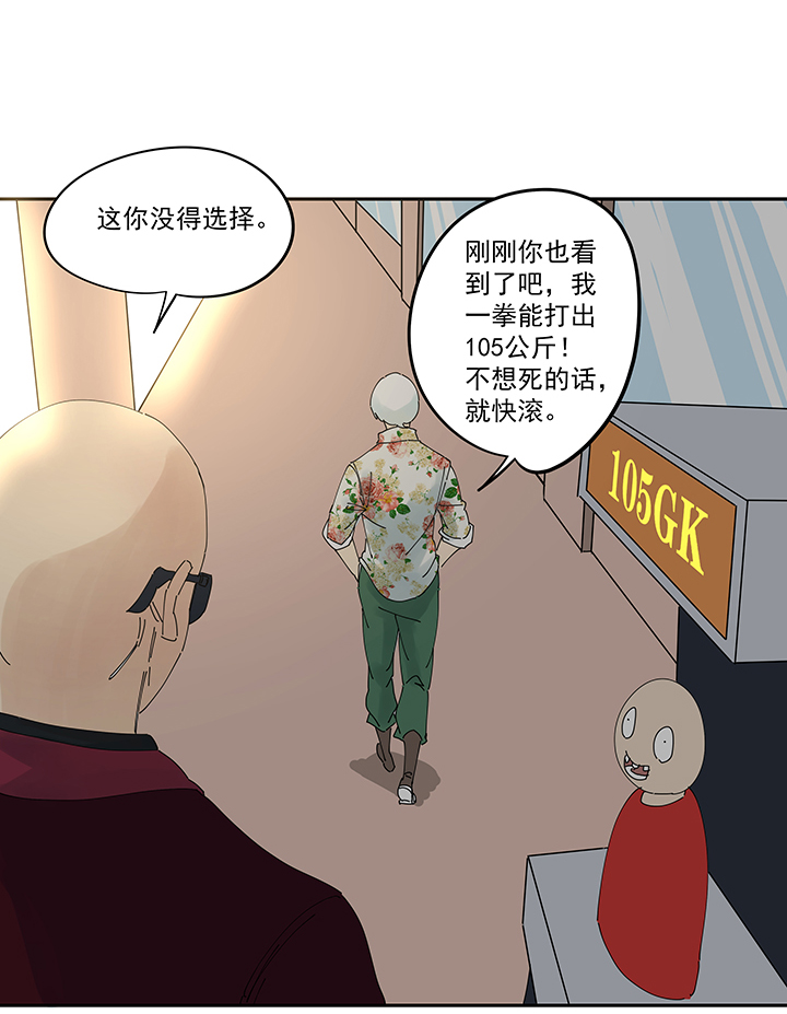 第一百九十五波 爽爽的趴体10
