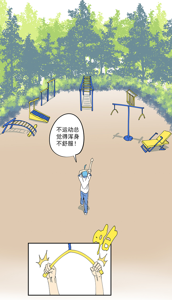 第一百九十五波 爽爽的趴体12
