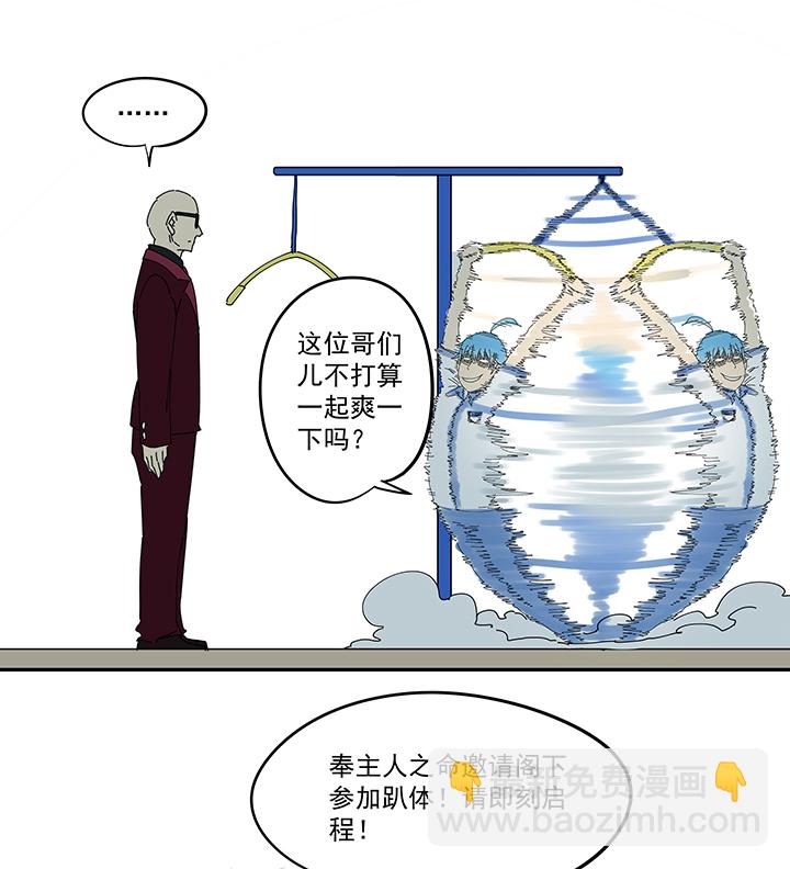 第一百九十五波 爽爽的趴体14