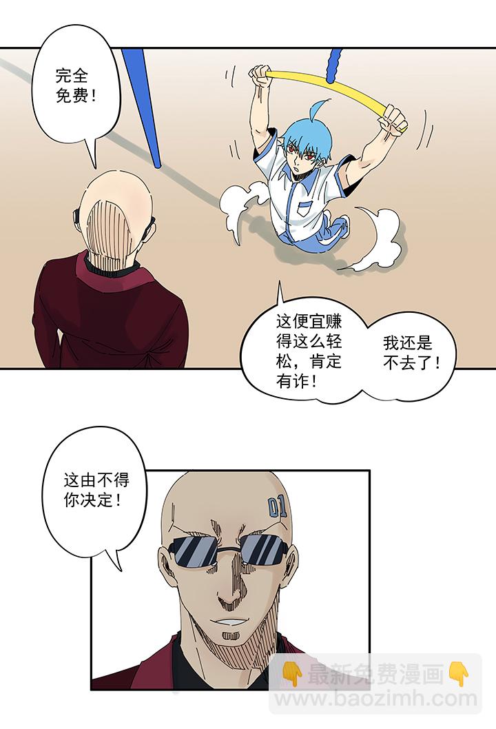 第一百九十五波 爽爽的趴体16