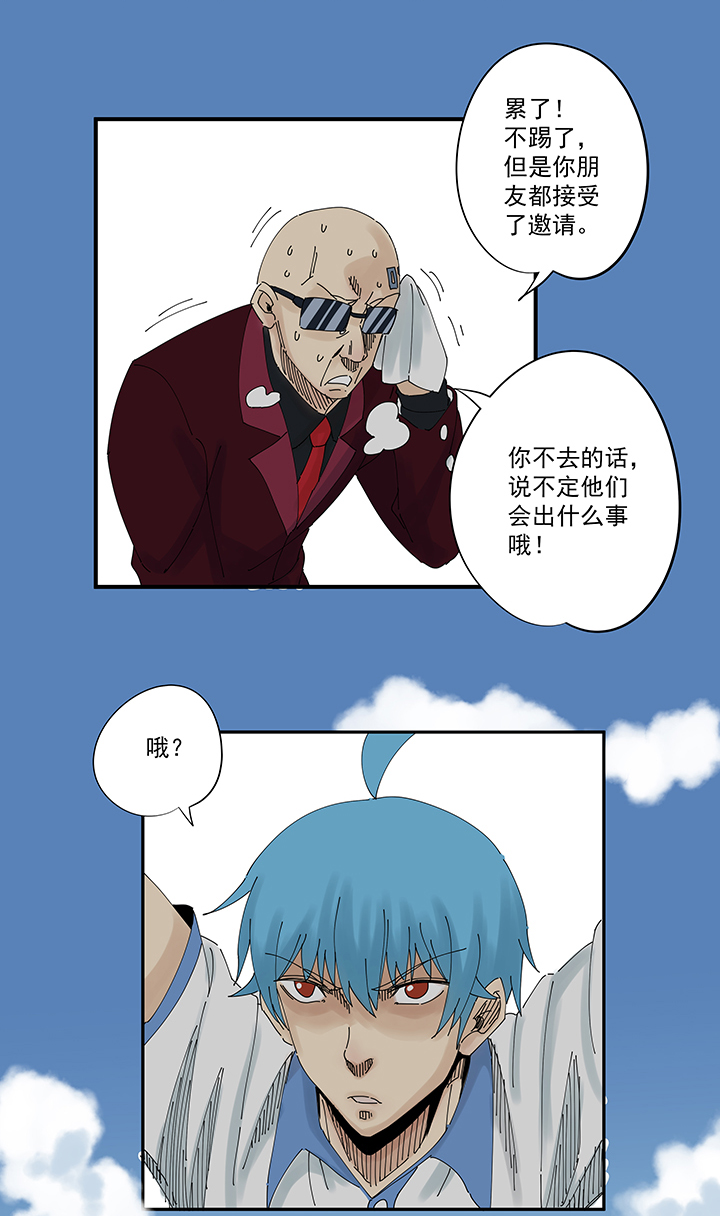 第一百九十五波 爽爽的趴体20
