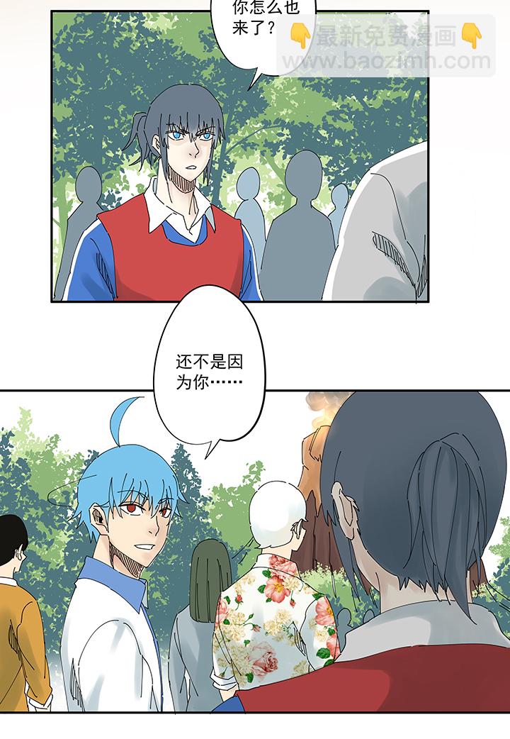 第一百九十五波 爽爽的趴体23