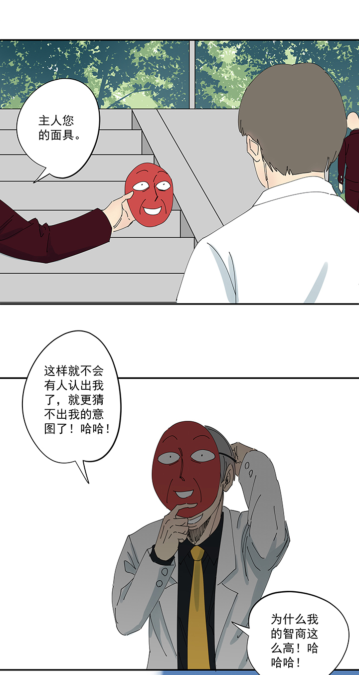 第一百九十五波 爽爽的趴体28