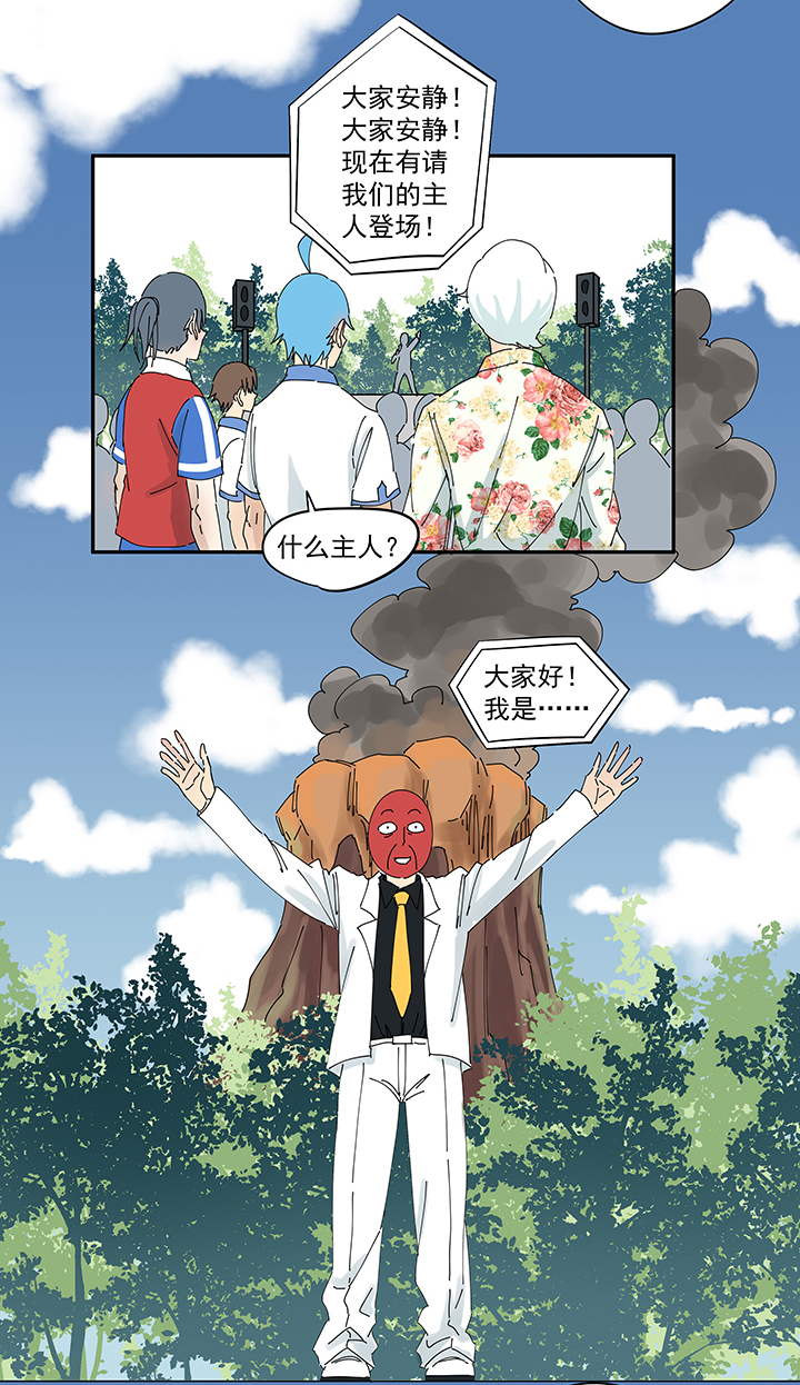 第一百九十五波 爽爽的趴体29