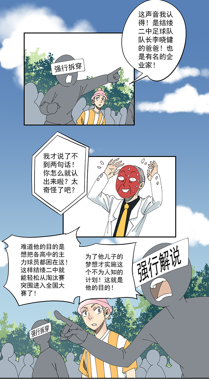 第一百九十五波 爽爽的趴体30