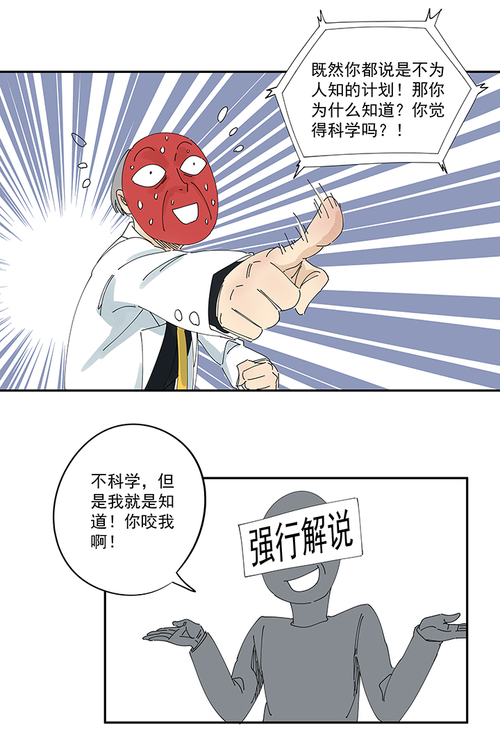 第一百九十五波 爽爽的趴体31