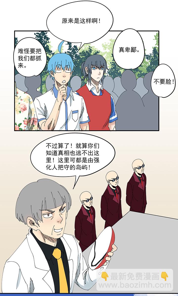 第一百九十五波 爽爽的趴体32