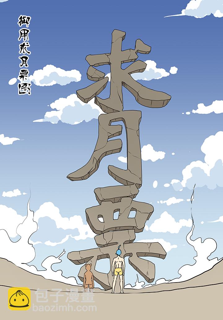 第一百九十五波 爽爽的趴体37