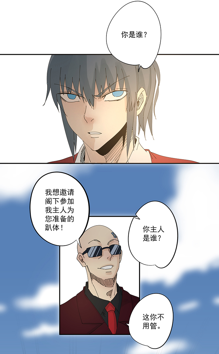 第一百九十五波 爽爽的趴体4