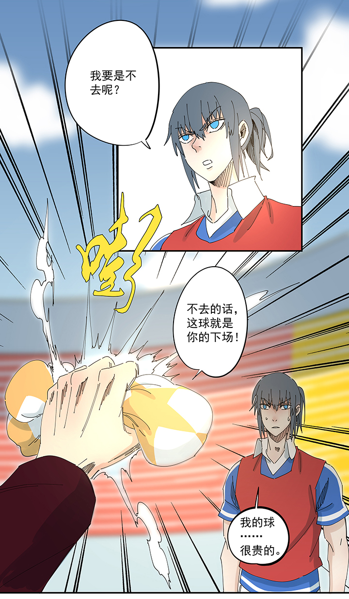 第一百九十五波 爽爽的趴体5