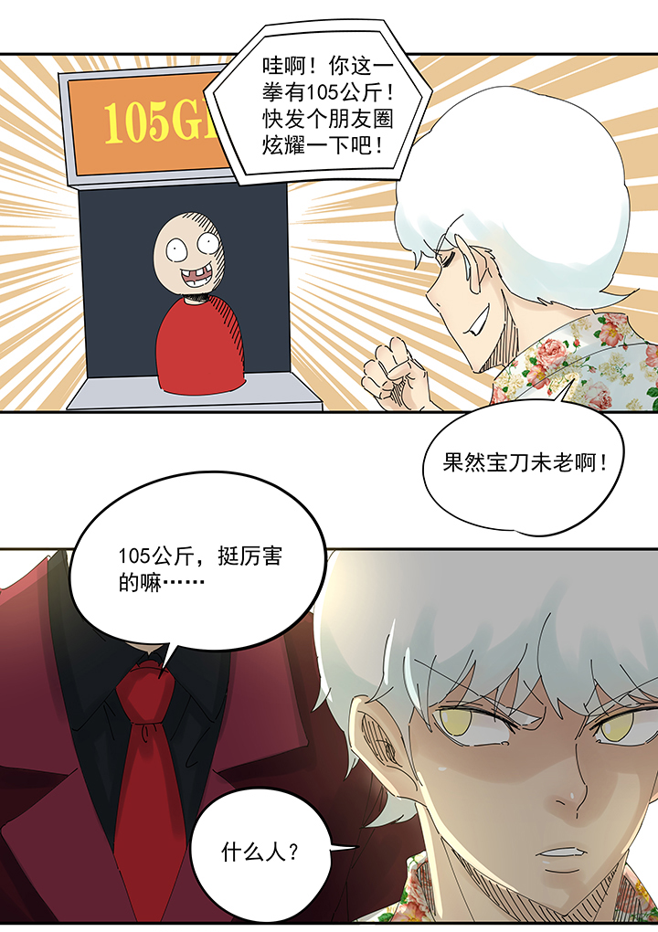 第一百九十五波 爽爽的趴体8