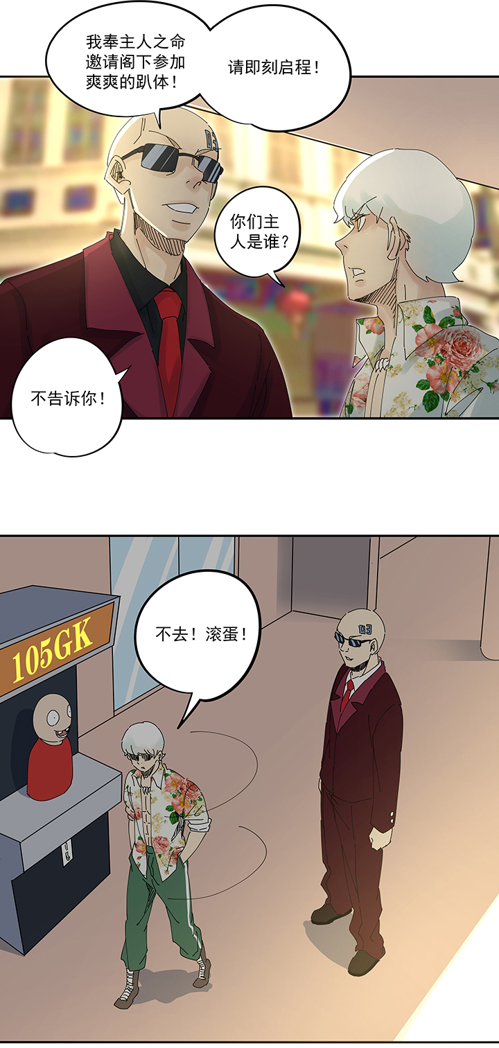 第一百九十五波 爽爽的趴体9