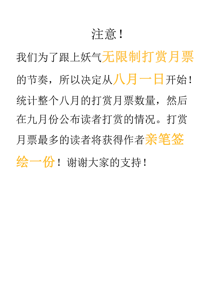 第一百九十六波 超级英雄0