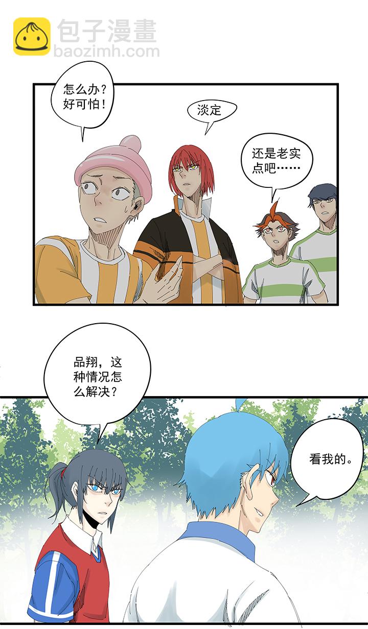 第一百九十六波 超级英雄11