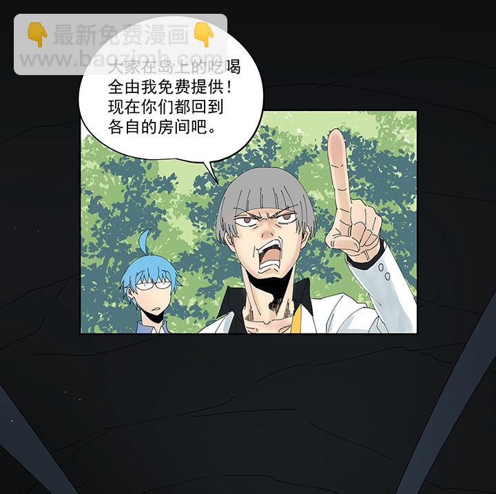 第一百九十六波 超级英雄17