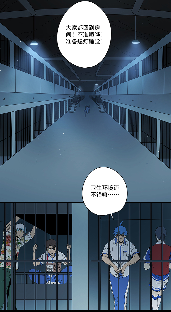 第一百九十六波 超级英雄18