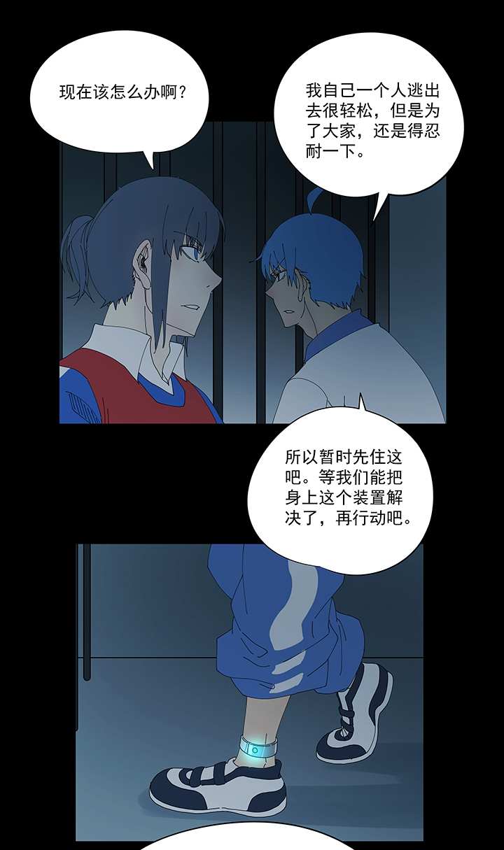 第一百九十六波 超级英雄19