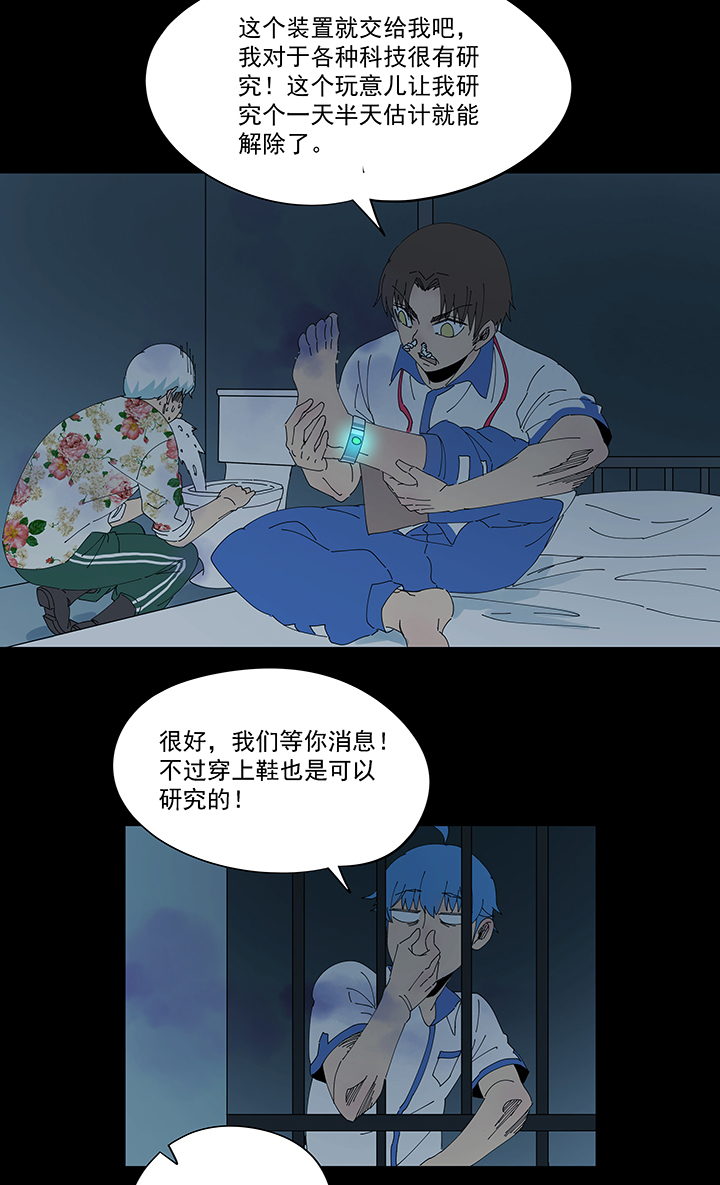 第一百九十六波 超级英雄20