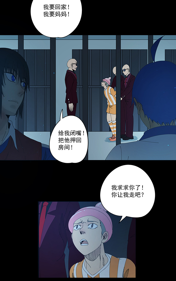 第一百九十六波 超级英雄21