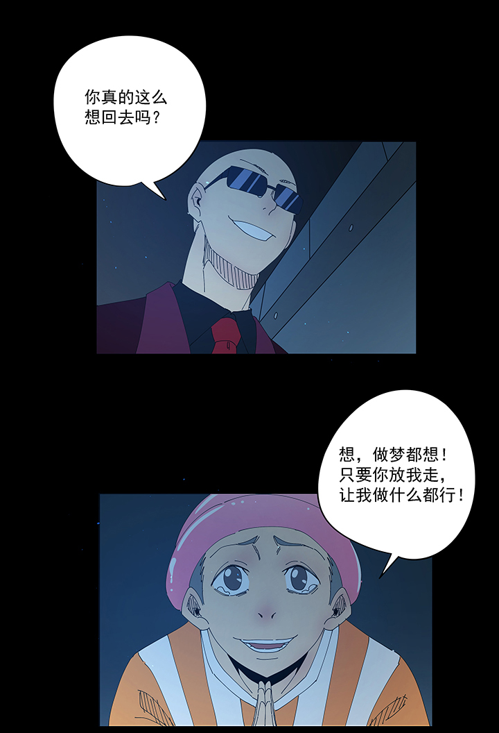 第一百九十六波 超级英雄22