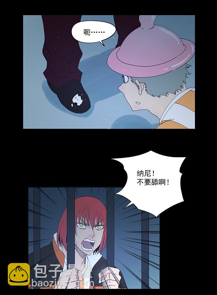 第一百九十六波 超级英雄24