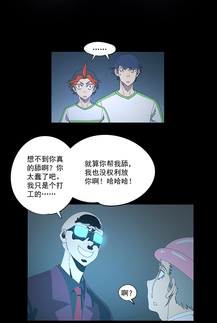 第一百九十六波 超级英雄27