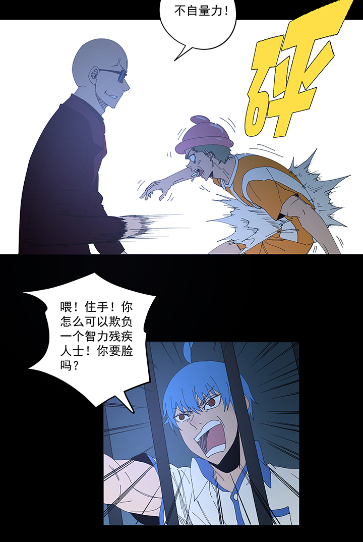第一百九十六波 超级英雄29