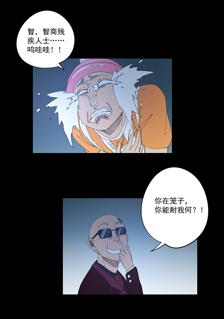 第一百九十六波 超级英雄30