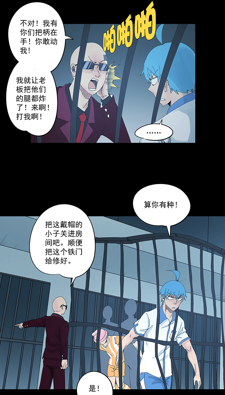 第一百九十六波 超级英雄32
