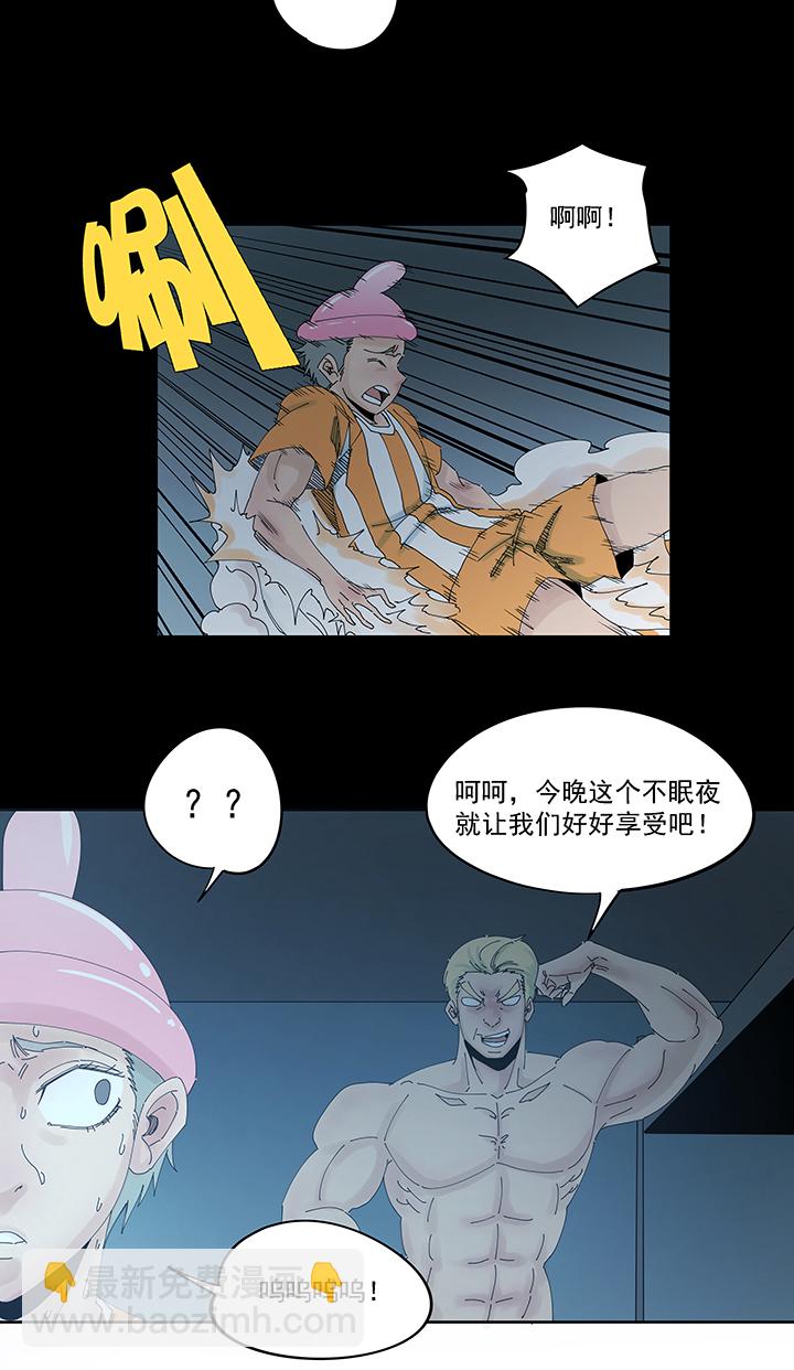 第一百九十六波 超级英雄33