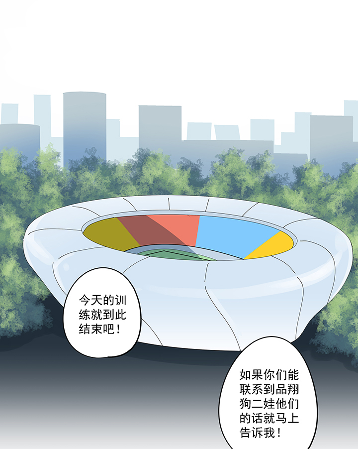 第一百九十六波 超级英雄34