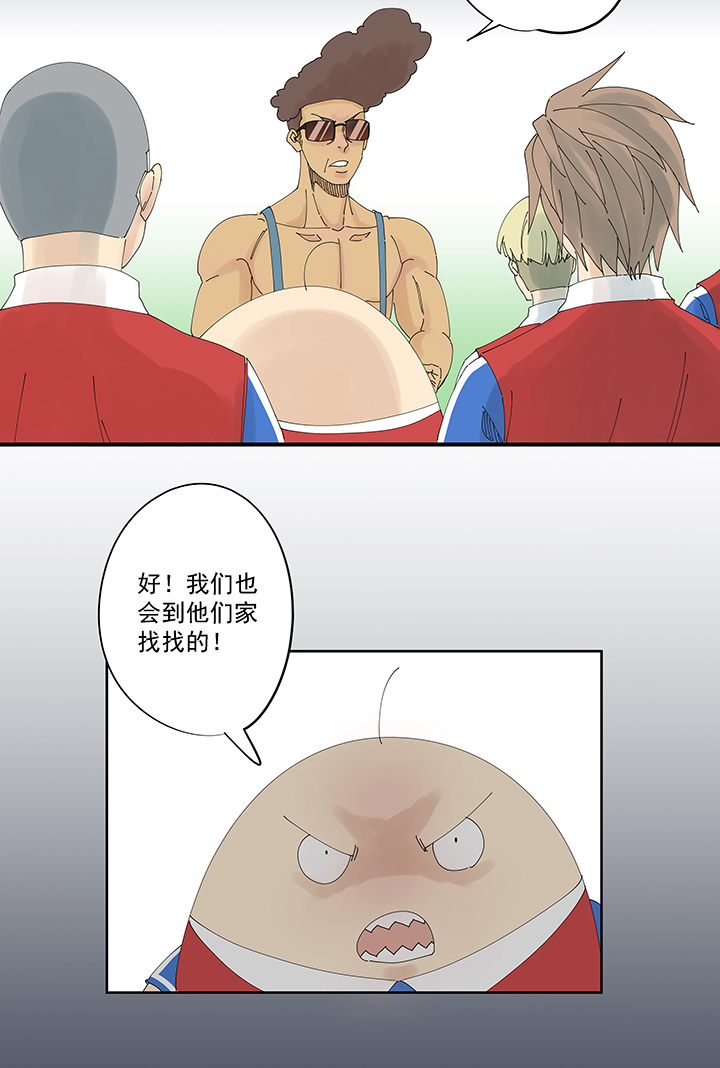 第一百九十六波 超级英雄35