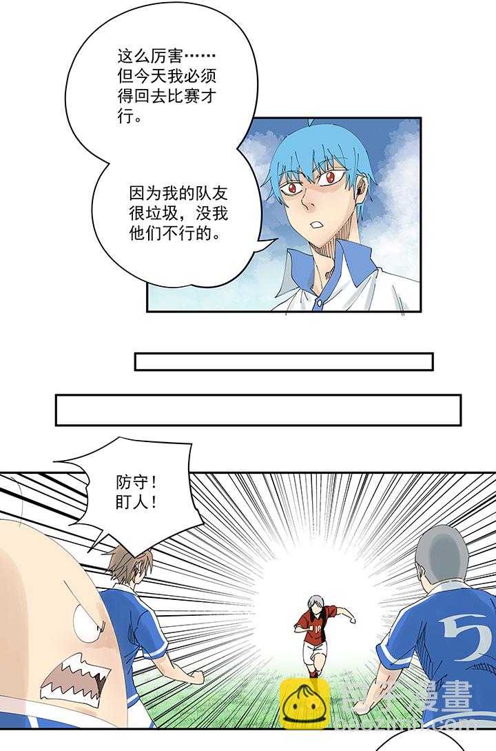 第一百九十八波 十一中VS二中20
