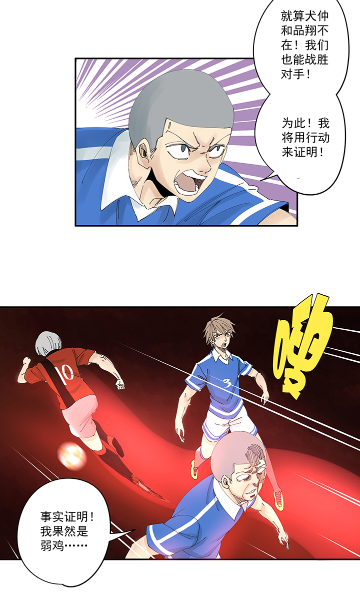 第一百九十八波 十一中VS二中21