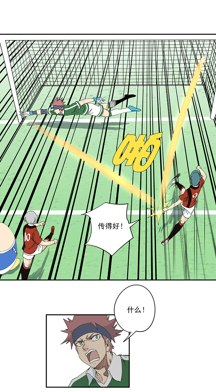 第一百九十八波 十一中VS二中23