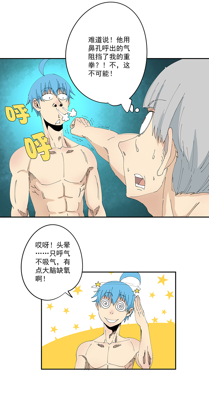 第一百九十八波 十一中VS二中33