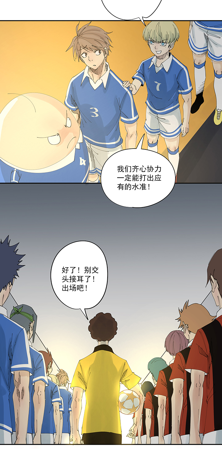 第一百九十八波 十一中VS二中4