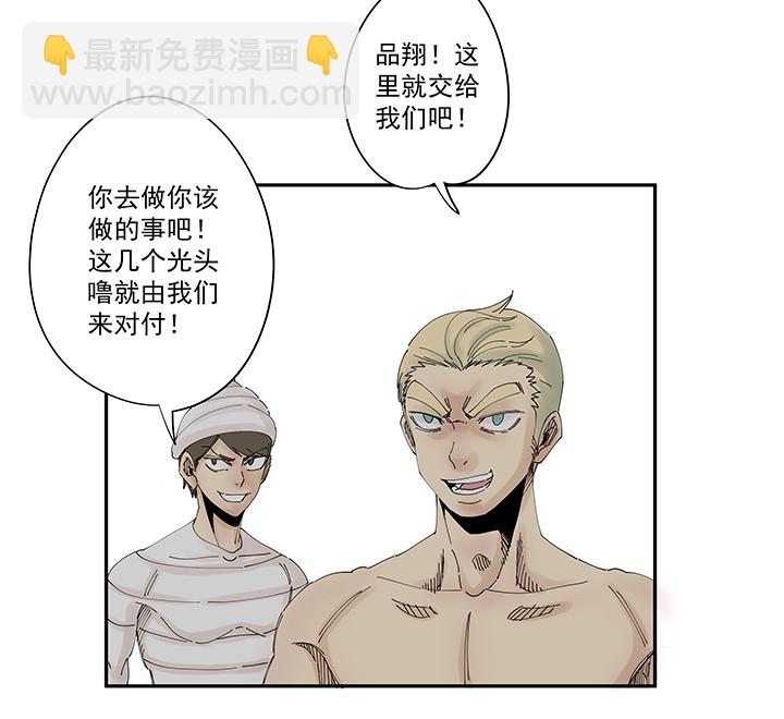 第一百九十八波 十一中VS二中7