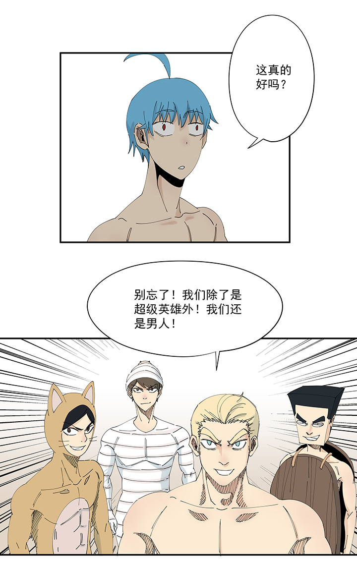 第一百九十八波 十一中VS二中8