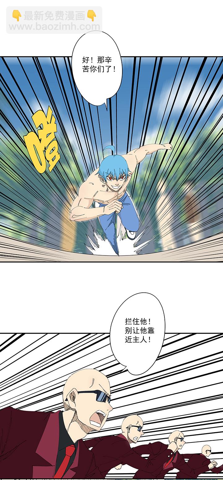 第一百九十八波 十一中VS二中9